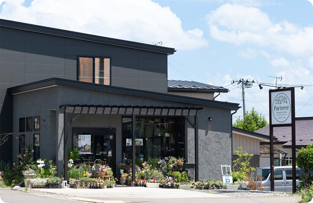 パルテール 北上本店