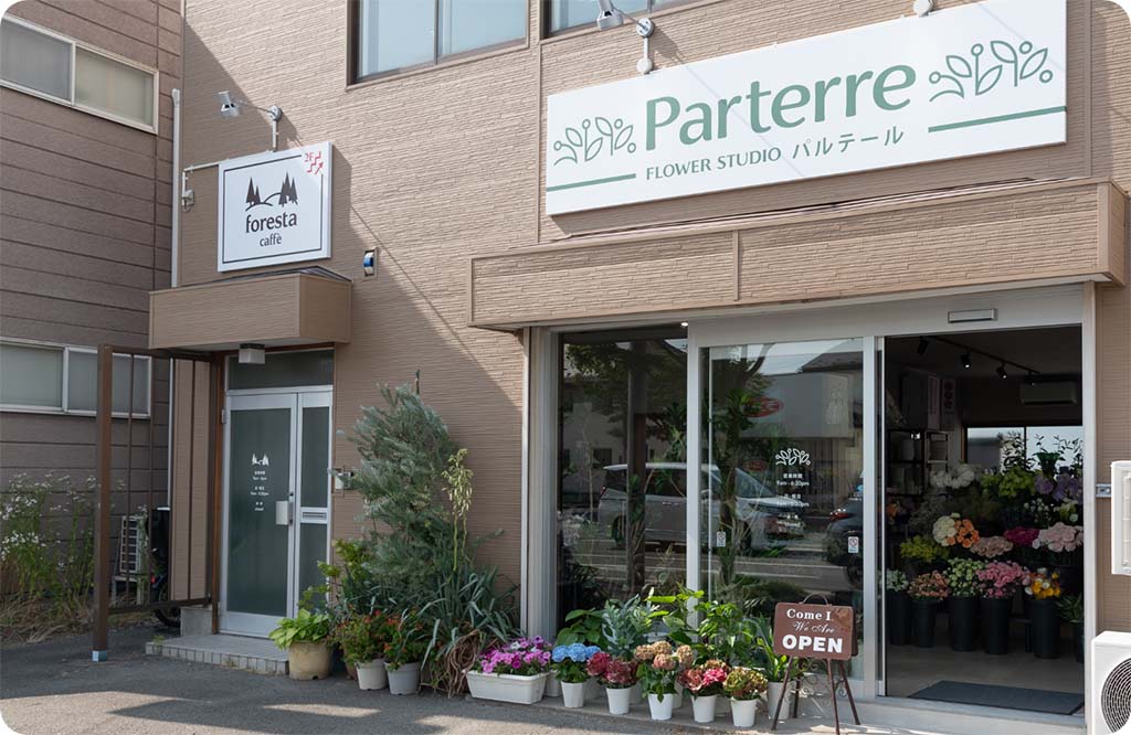 パルテール 盛岡店